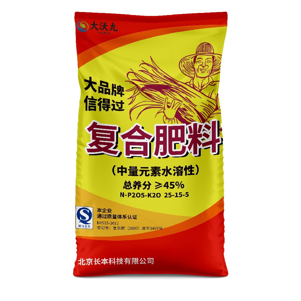 大沃九?水溶性復合肥料
